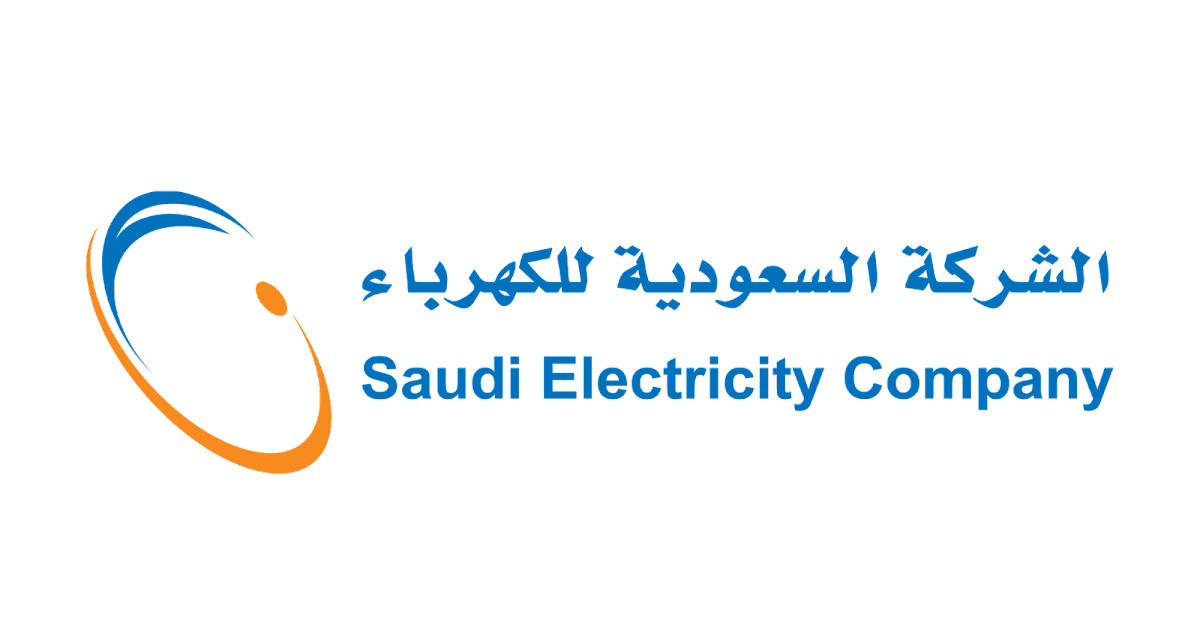 شركة السعودية للكهرباء